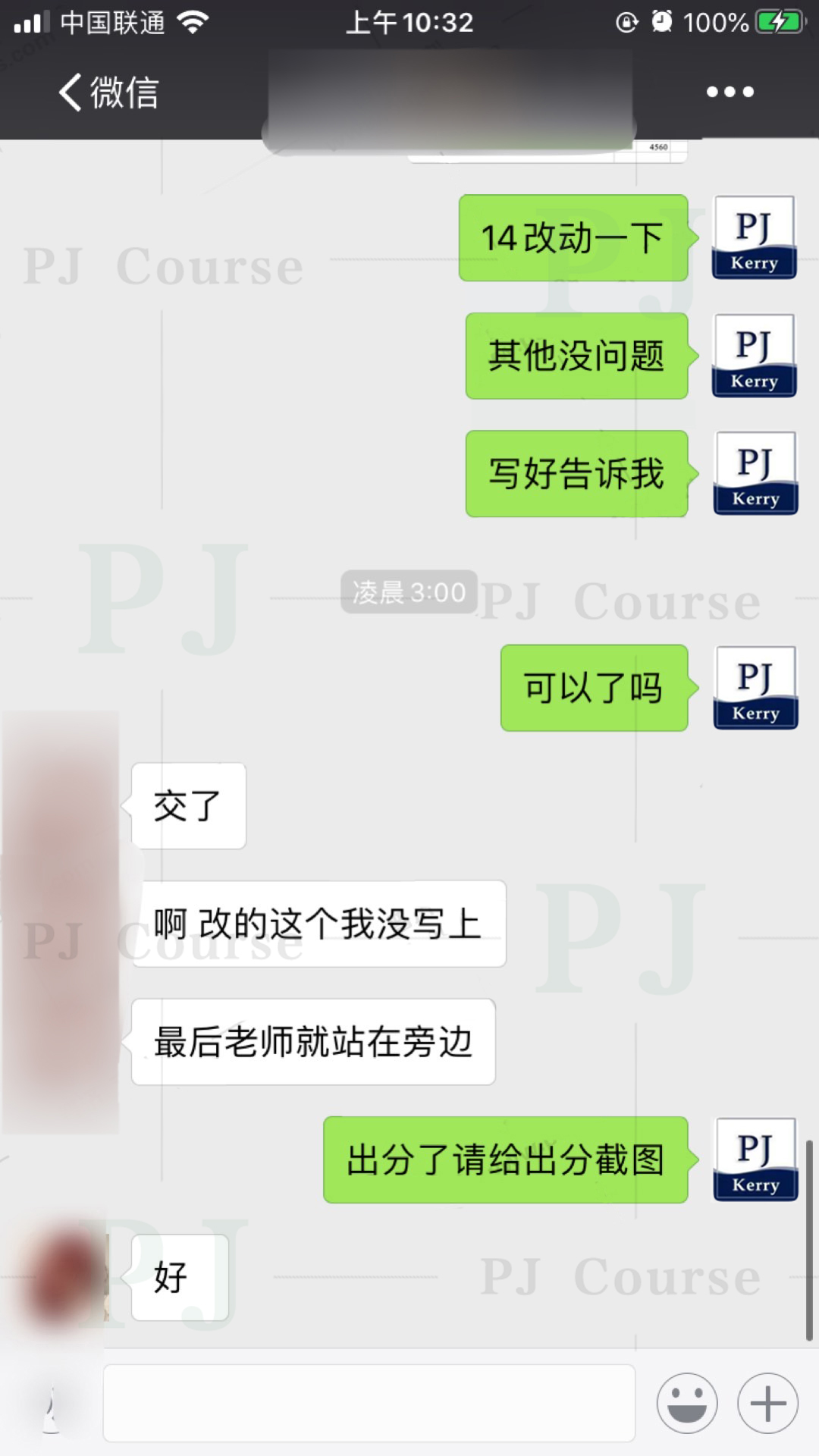 波兰经济accounting现场拍照考试