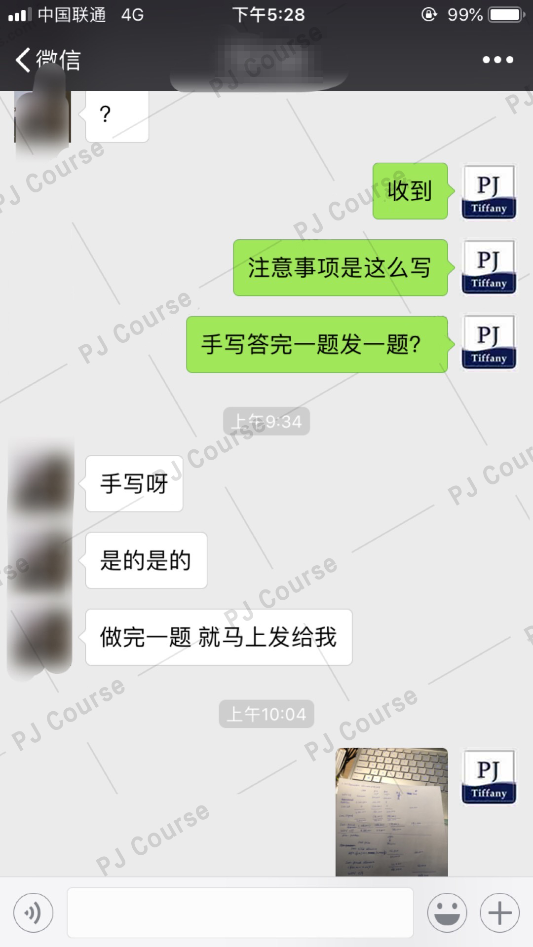 香港会计课程现场拍照考试