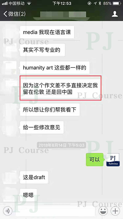 英国Humanity专业代写