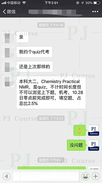 英国quiz代考