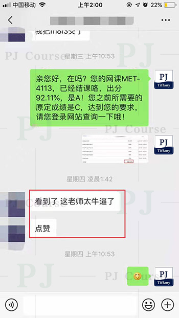 计算机流体力学网课代上