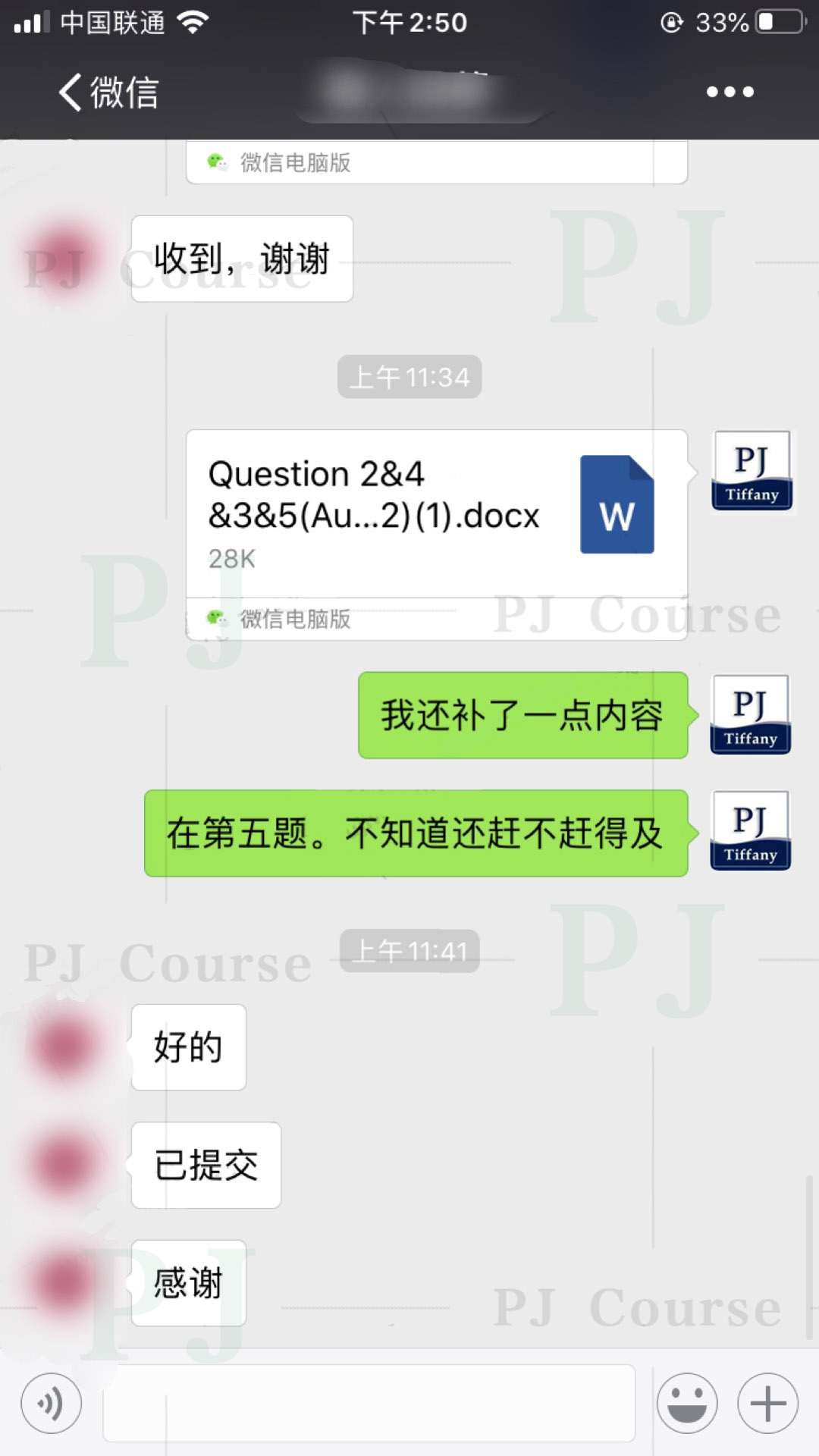 香港Services Marketing考试