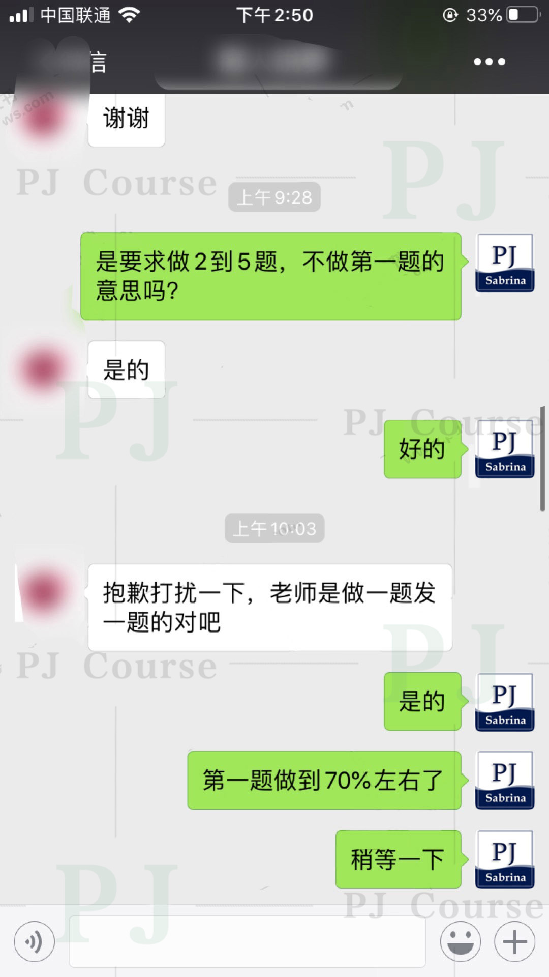 香港Services Marketing考试