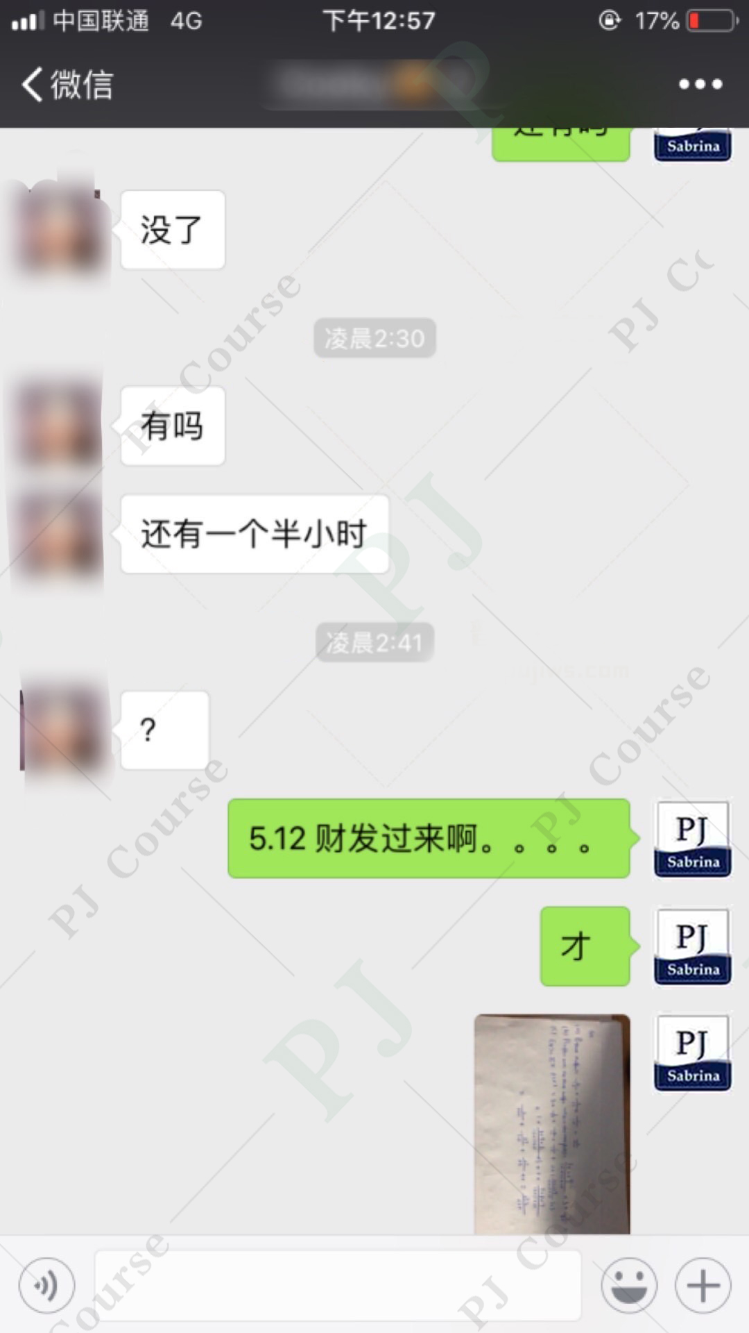 现场拍照考试