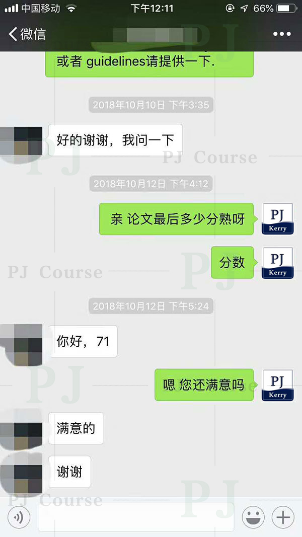 8000字毕业论文代写