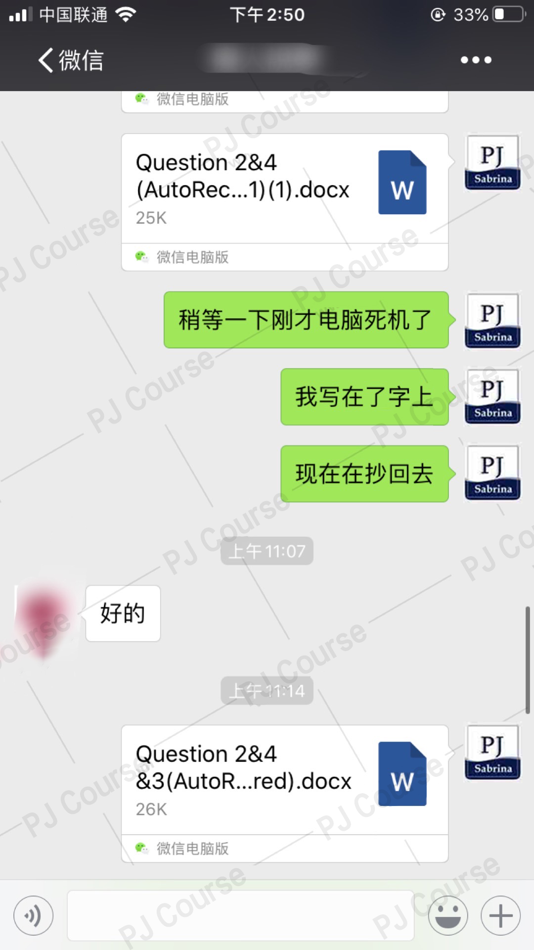 香港Services Marketing考试