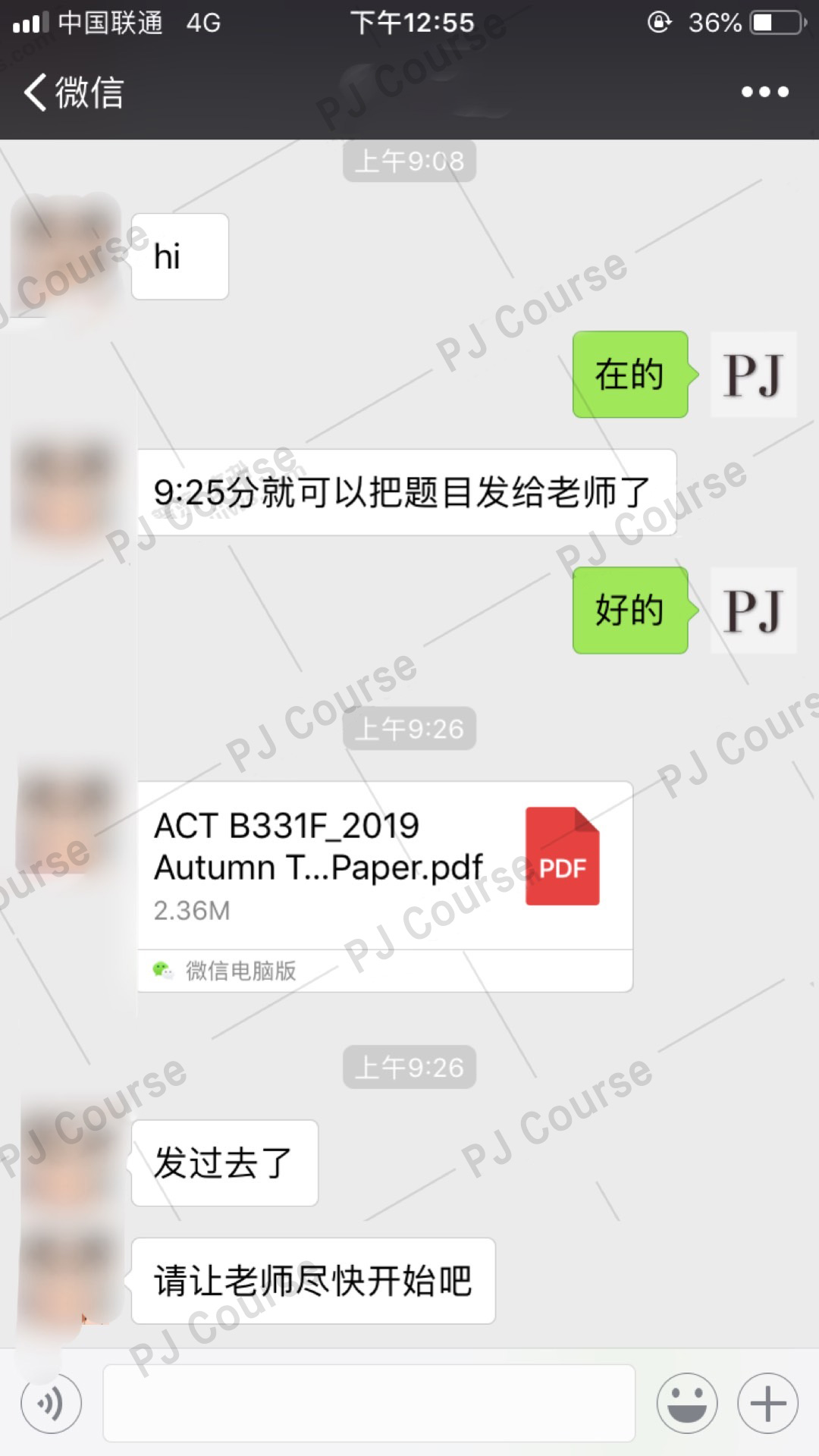 香港Company Accounting登录网站考试