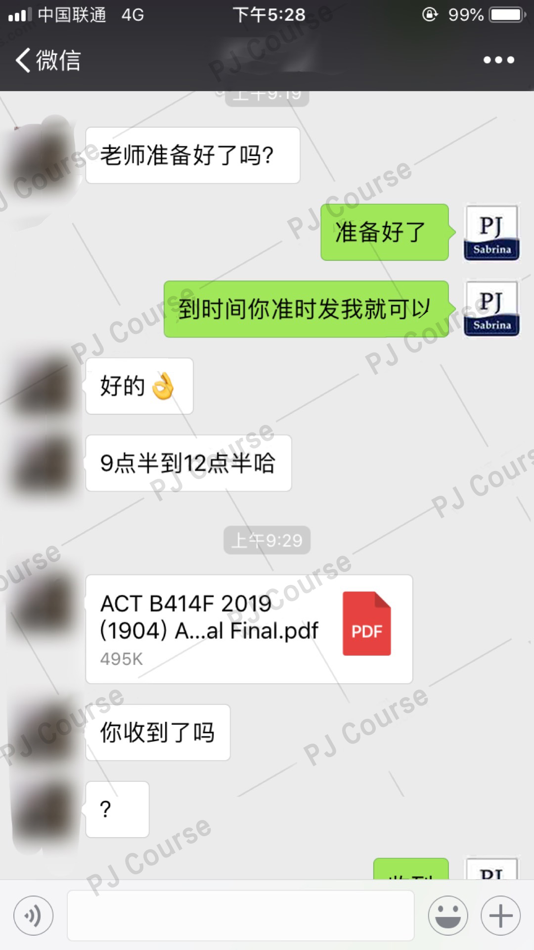 香港会计课程现场拍照考试