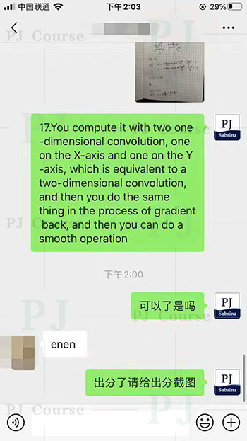 美国名校Computer Science Exam