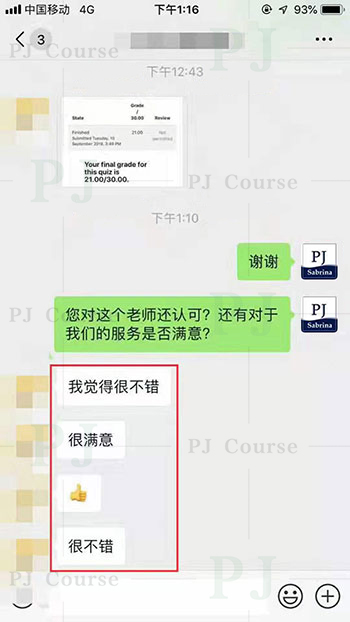 澳洲本科认知科学专业Exa