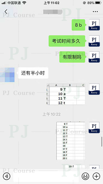 美国人类学考试