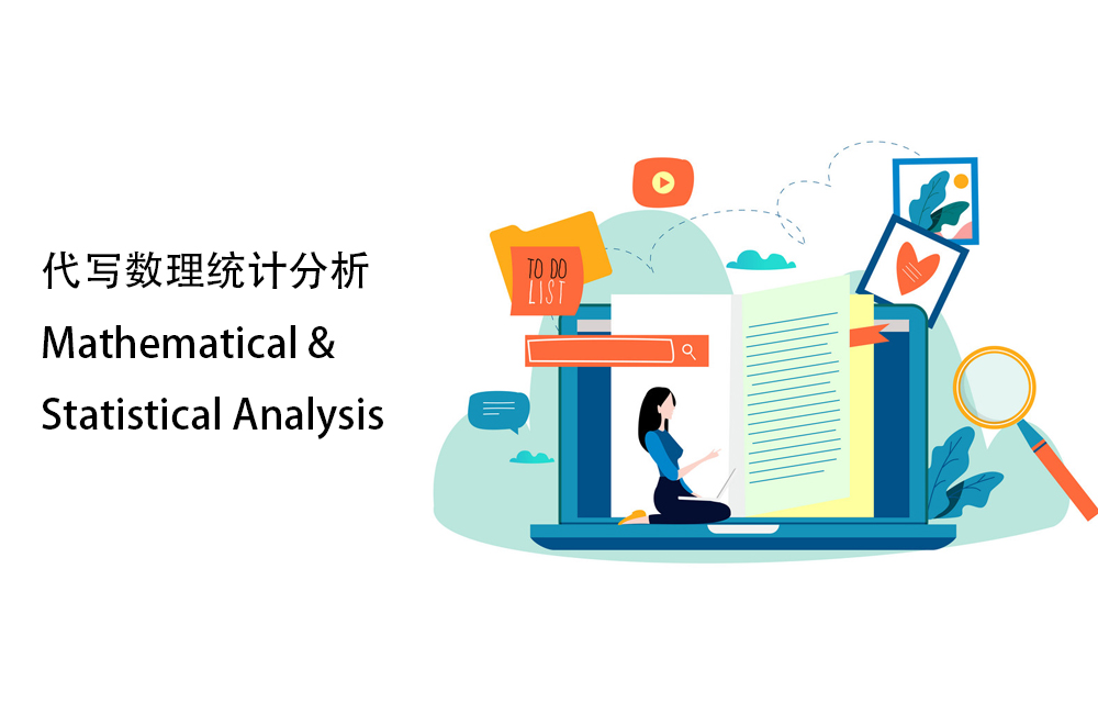 代写数理统计分析Mathematical & Statistical Analysis